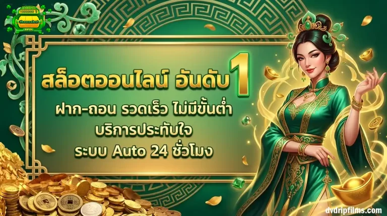 theonebet ทางเข้า